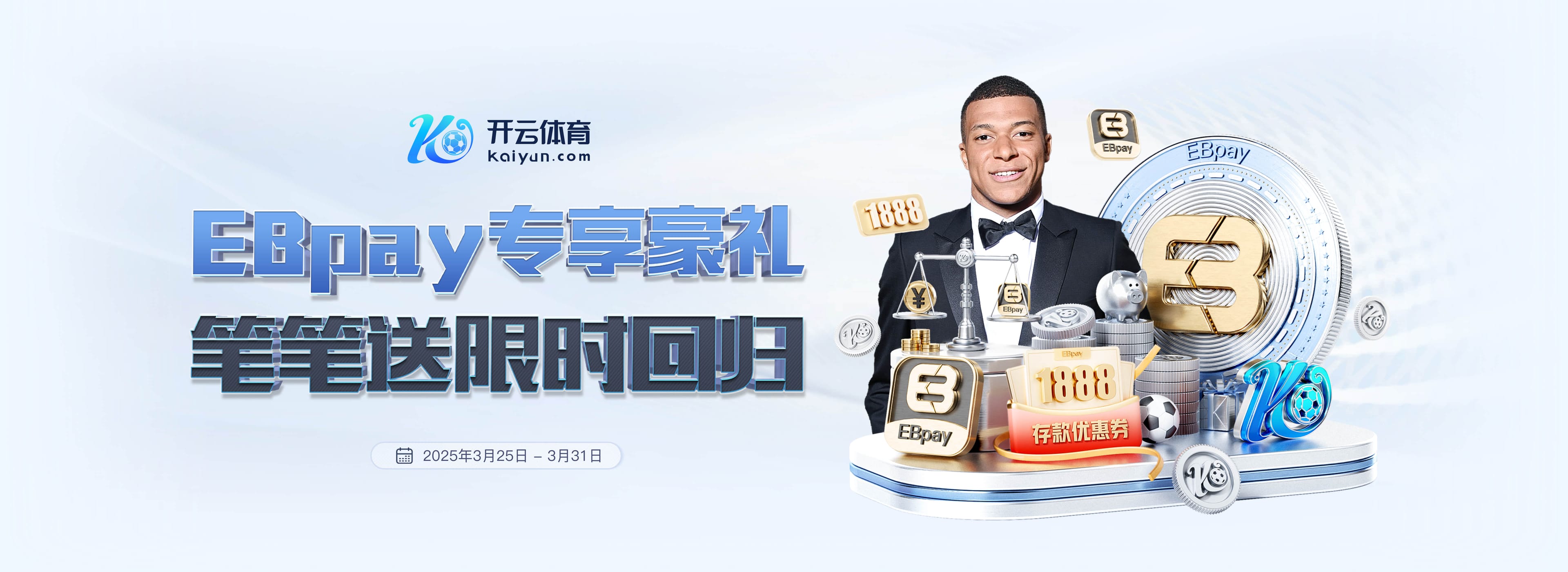 鲁尼：范戴克&萨拉赫并未真正领导球队，他俩肢体语言与以往不同